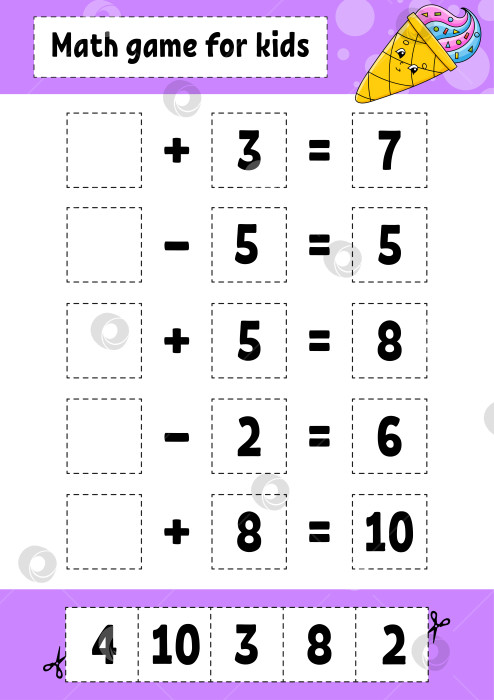 Скачать Математическая игра для детей. Развивающий лист для обучения. Страница заданий с картинками. Игра для детей. Цветная векторная иллюстрация. Забавный персонаж. Мультяшный стиль. фотосток Ozero