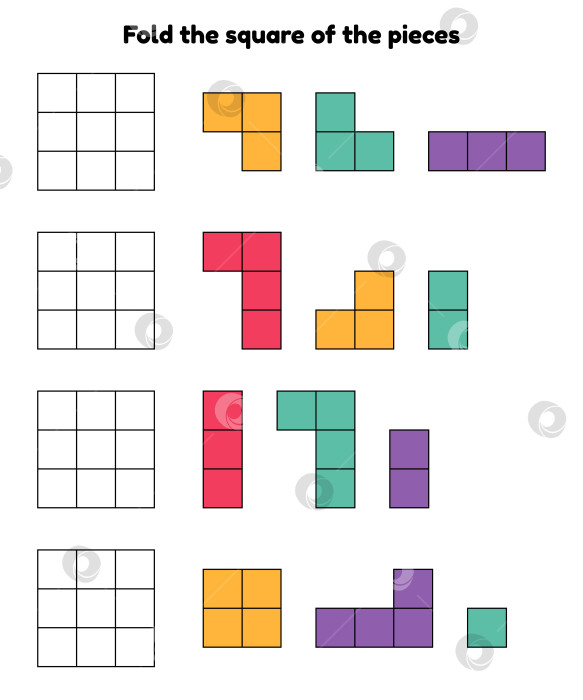 Скачать Игра-головоломка для детского сада и дошкольников. На рабочем листе сложите из кусочков квадрат. фотосток Ozero