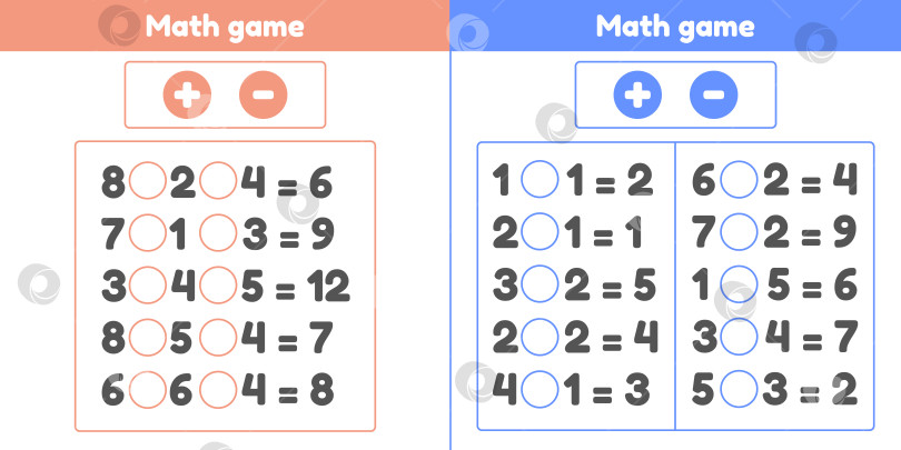 Скачать Математическая игра. Плюс-минус. Подготовьте рабочие листы для детей дошкольного и школьного возраста. фотосток Ozero