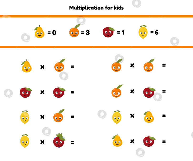 Скачать Математическая игра для детей дошкольного и школьного возраста. Подсчитайте и вставьте правильные числа. Умножение. Фрукты. фотосток Ozero