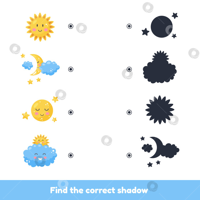 Скачать Логическая игра для детей дошкольного и детсадовского возраста. Найди правильную тень. Милая погода. фотосток Ozero