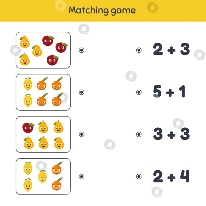 Скачать Дополнение. Комбинационная игра. Фрукты. Рабочий лист для детей детского сада, дошкольного и школьного возраста. фотосток Ozero