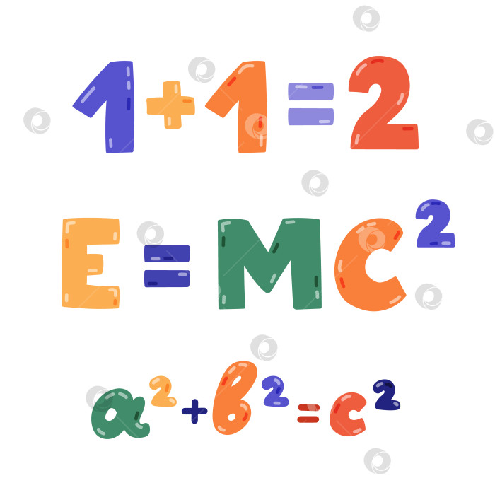 Скачать Симпатичный мультяшный набор с надписями из физических и математических формул. Концепция "Снова в школу". E равно MC в квадрате, 1 плюс 1 равно 2, A плюс B равно C. Нарисованный от руки клипарт, выделенный на белом фоне. фотосток Ozero