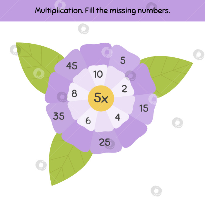 Скачать Математическая игра на умножение для детей дошкольного и школьного возраста. Заполните пропущенные числа. Цветы. фотосток Ozero