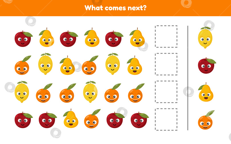 Скачать Что будет дальше. Продолжайте в том же духе. Фрукты. Рабочий лист для детей детского сада, дошкольного и школьного возраста. фотосток Ozero