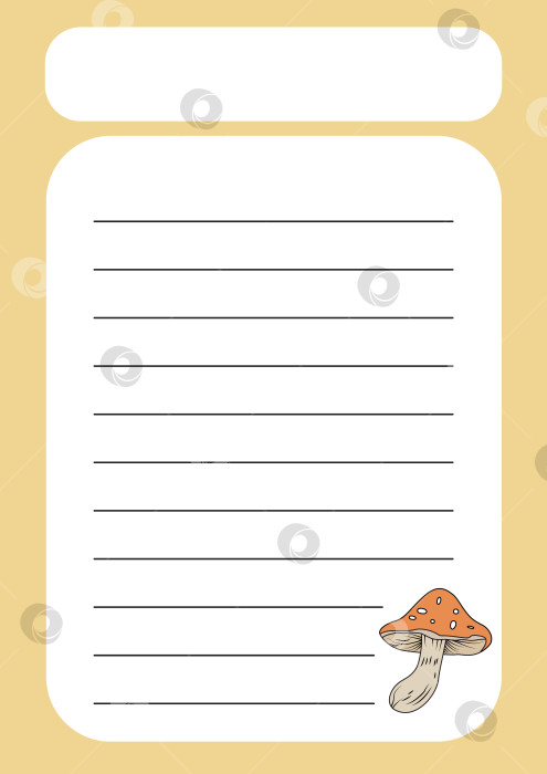Скачать Шаблон для заметок на лесную тематику с изображением грибов. Дизайн блокнота вдохновлен красотой природы. фотосток Ozero