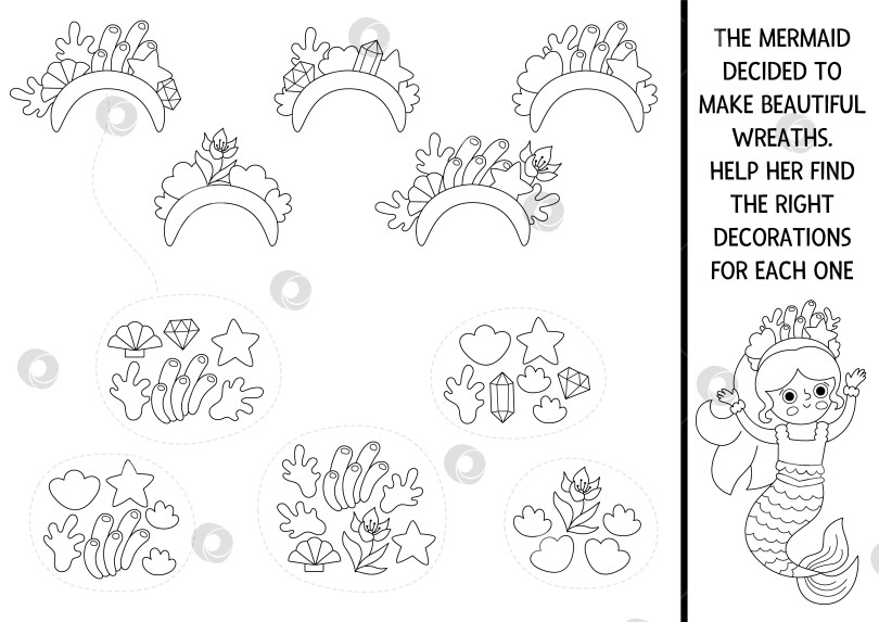 Скачать Задание по подбору черно-белой русалочки с повязками на голову и их частями. Морской пазл с морской принцессой. Лист для печати "Океанское королевство". Раскраска "Логическая подборка сказок". фотосток Ozero