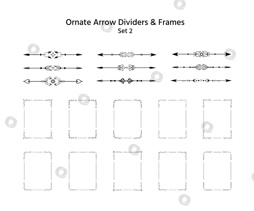 Скачать Набор декоративных рамок в тон, разделители со стрелками фотосток Ozero