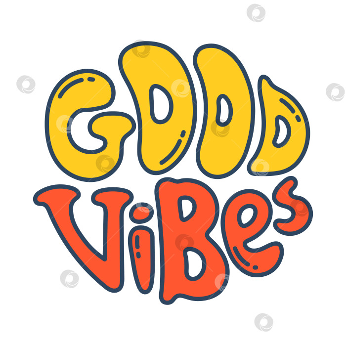 Скачать Векторные надписи Good Vibes, написанные от руки. Ретро-текст в форме круга создает приятную атмосферу. 70-е годы. фотосток Ozero