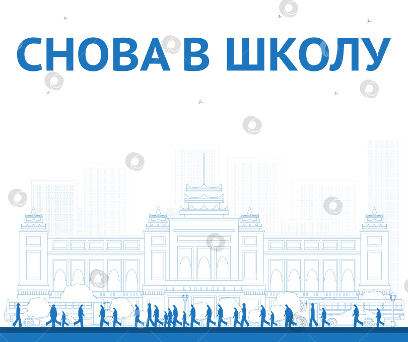 Скачать Схема возвращения в школу. Баннер со школьным автобусом, зданием и учениками. фотосток Ozero