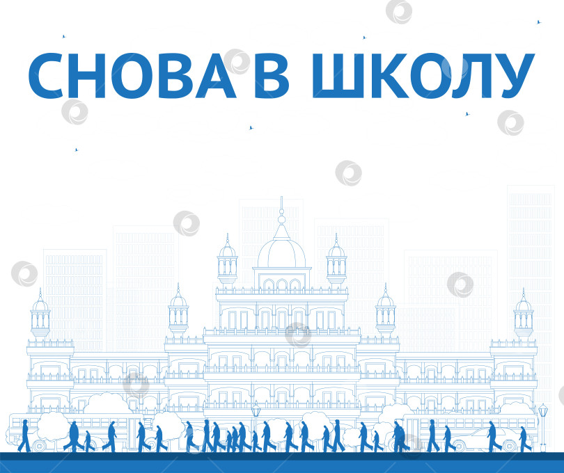 Скачать Схема возвращения в школу. Баннер со школьным автобусом, зданием и учениками. фотосток Ozero