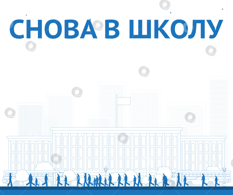 Скачать Схема возвращения в школу. Баннер со школьным автобусом, зданием и учениками. фотосток Ozero