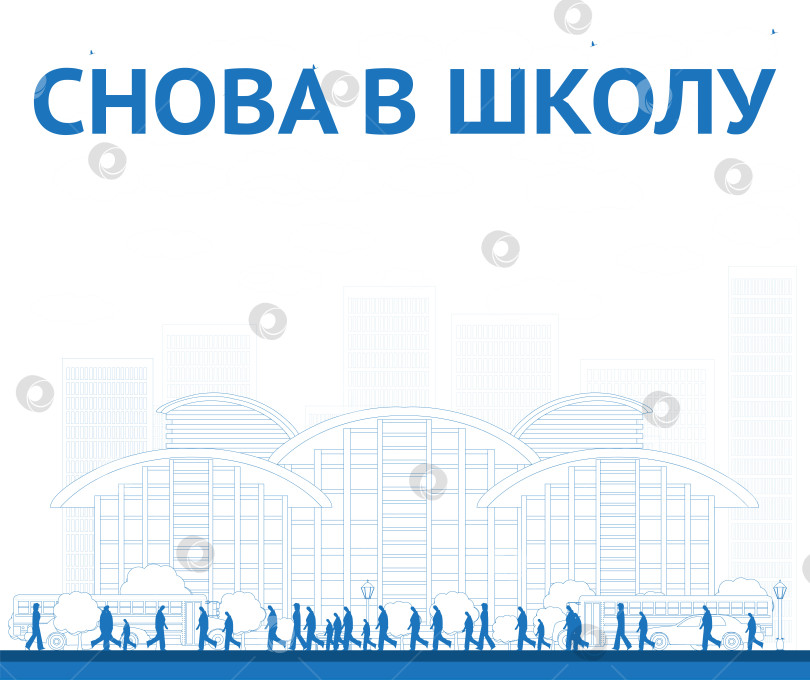 Скачать Схема возвращения в школу. Баннер со школьным автобусом, зданием и учениками. фотосток Ozero