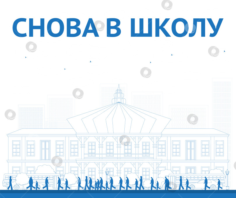 Скачать Схема возвращения в школу. Баннер со школьным автобусом, зданием и учениками. фотосток Ozero