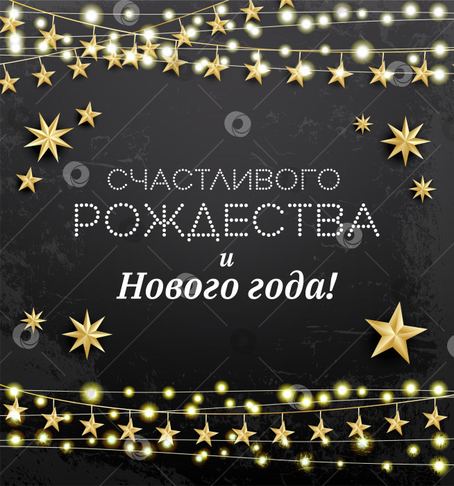 Скачать с Новым Годом. фотосток Ozero