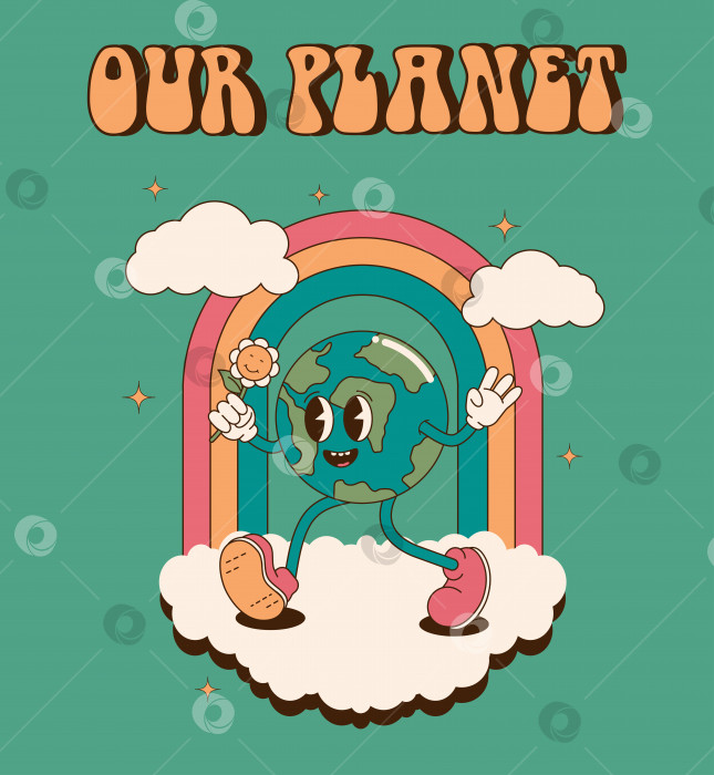 Скачать Винтажный плакат, шаблон дизайна, открытка с идущим счастливым персонажем планеты Земля с векторной иллюстрацией надписей нашей планеты. фотосток Ozero