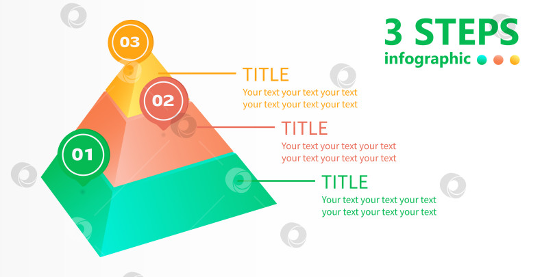 Скачать Бизнес-инфографика в виде пронумерованной пирамиды из 3 ступеней. Векторная иллюстрация в формате 3d. фотосток Ozero