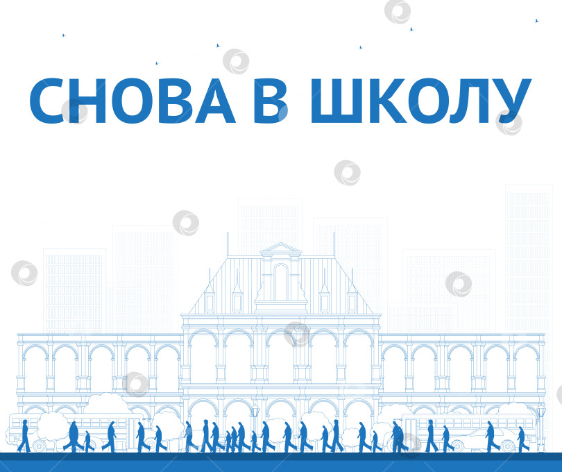 Скачать Схема возвращения в школу. Баннер со школьным автобусом, зданием и учениками. фотосток Ozero