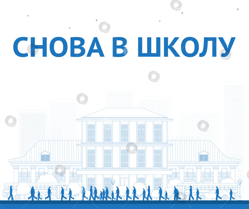 Скачать Схема возвращения в школу. Баннер со школьным автобусом, зданием и учениками. фотосток Ozero