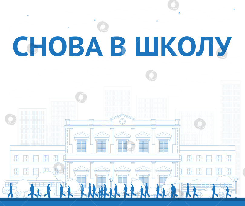 Скачать Схема возвращения в школу. Баннер со школьным автобусом, зданием и учениками. фотосток Ozero