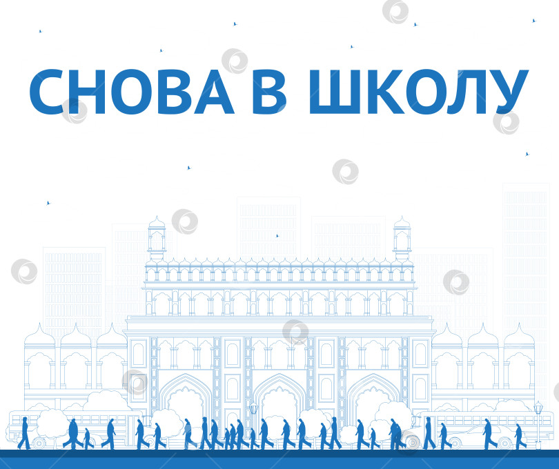 Скачать Схема возвращения в школу. Баннер со школьным автобусом, зданием и учениками. фотосток Ozero