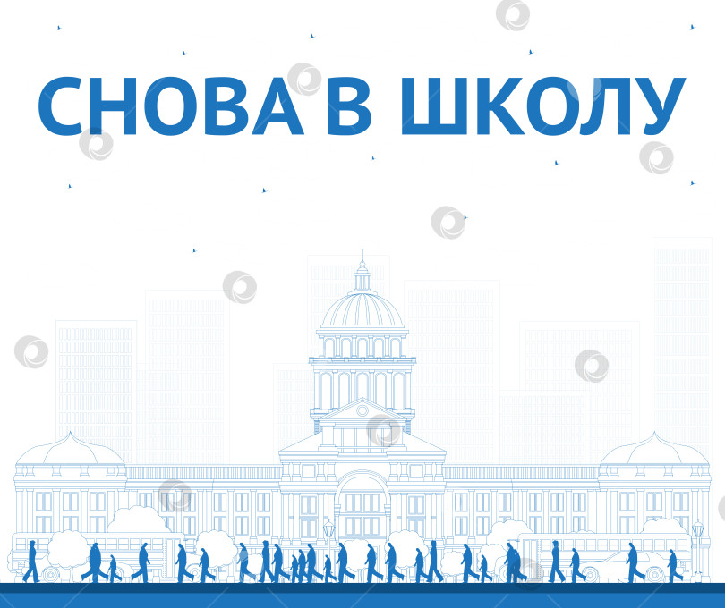 Скачать Схема возвращения в школу. Баннер со школьным автобусом, зданием и учениками. фотосток Ozero