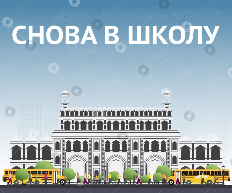 Скачать обратно в школу. Баннер со школьным автобусом, зданием и учениками. фотосток Ozero