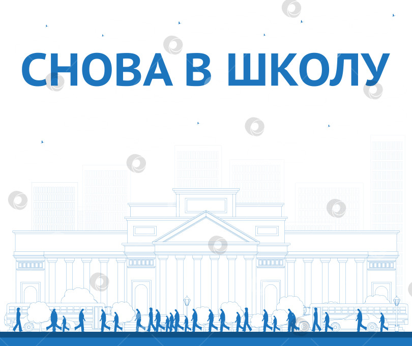 Скачать Схема возвращения в школу. Баннер со школьным автобусом, зданием и учениками. фотосток Ozero