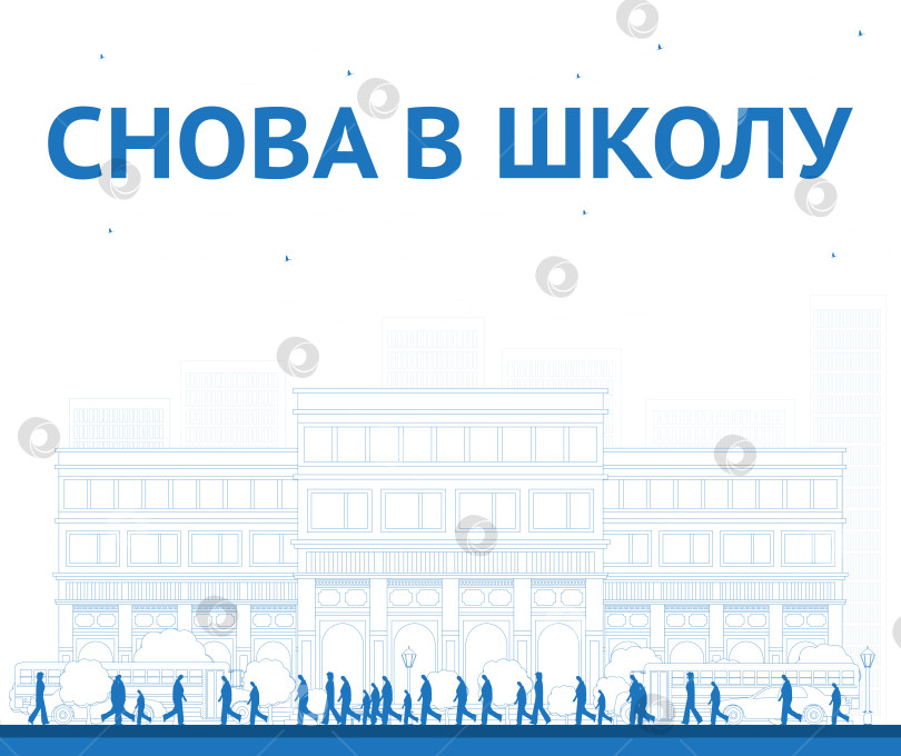 Скачать Схема возвращения в школу. Баннер со школьным автобусом, зданием и учениками. фотосток Ozero