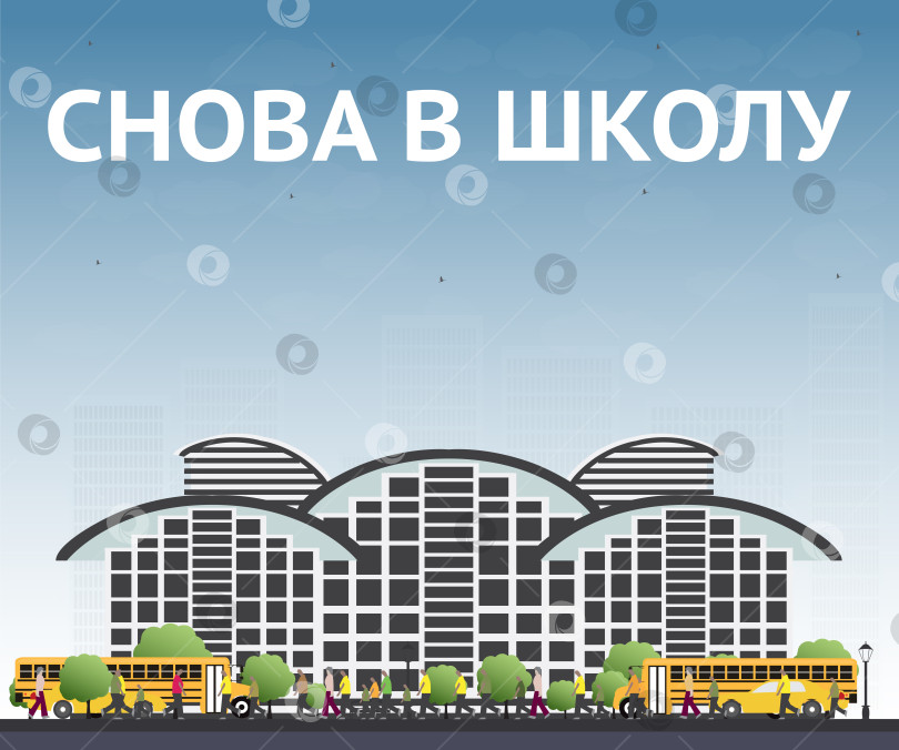 Скачать обратно в школу. Баннер со школьным автобусом, зданием и учениками. фотосток Ozero