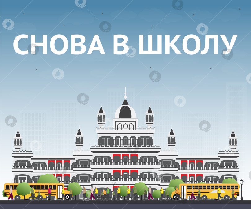 Скачать обратно в школу. Баннер со школьным автобусом, зданием и учениками. фотосток Ozero