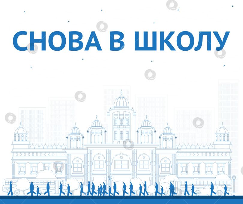 Скачать Схема возвращения в школу. Баннер со школьным автобусом, зданием и учениками. фотосток Ozero