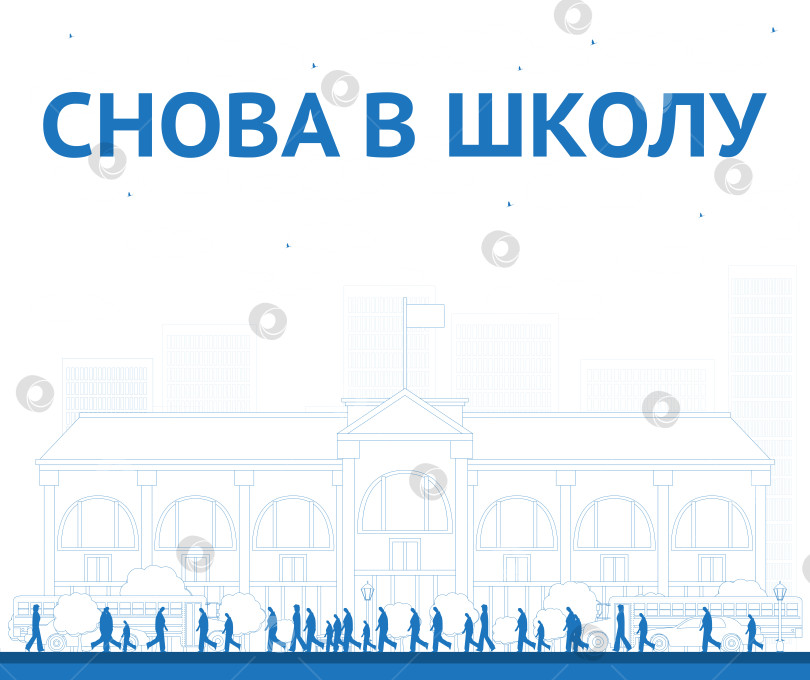 Скачать Схема возвращения в школу. Баннер со школьным автобусом, зданием и учениками. фотосток Ozero