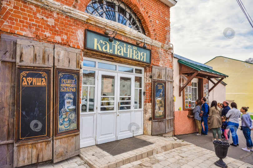 Скачать Коломенский калач в городе Коломна на территории Коломенского кремля фотосток Ozero