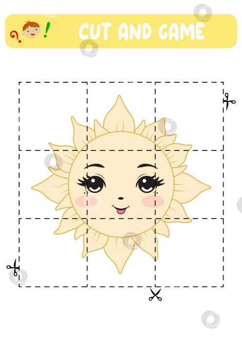 Скачать Разрежьте и поиграйте в игру с солнышком. Развивающая детская игра, распечатанный лист с пазлами с изображением солнца. фотосток Ozero