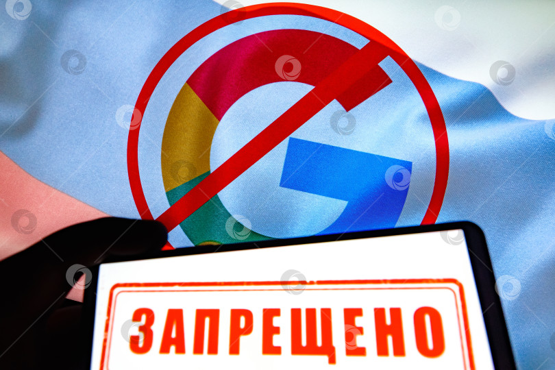 Скачать Перечеркнутый логотип Google на фоне флага России с надписью "запрещено" на экране смартфона.
20 августа 2024.
Москва, Россия. фотосток Ozero