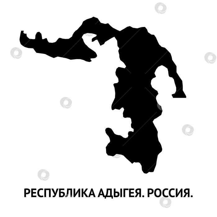 Скачать Карта Республики Адыгея. Россия. Черно-белый силуэт, выделенный на белом фоне. фотосток Ozero