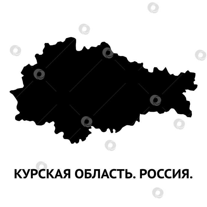 Скачать Карта Курской области. Россия. Черно-белый силуэт, выделенный на белом фоне. фотосток Ozero