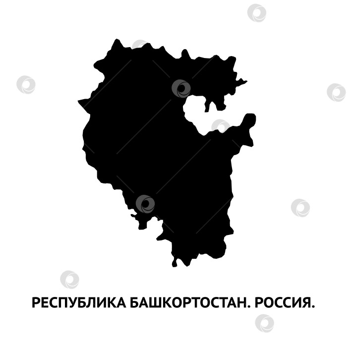 Скачать Карта Республики Башкортостан. Россия. Черно-белый силуэт, выделенный на белом фоне. фотосток Ozero