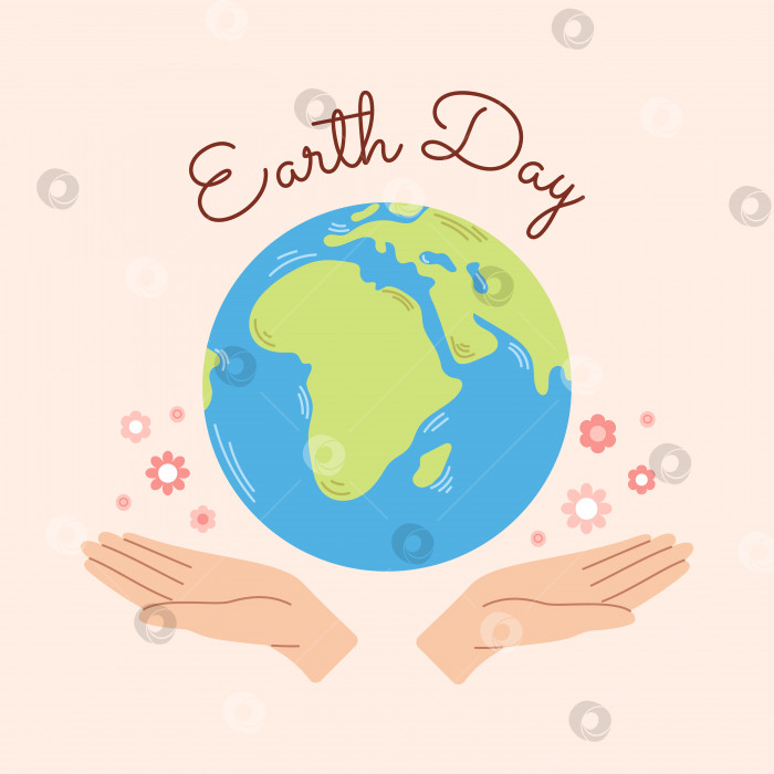 Скачать Векторная иллюстрация Дня Земли. Руки, держащие землю. Концепция экологии. Счастливого дня Земли. 22 апреля. фотосток Ozero