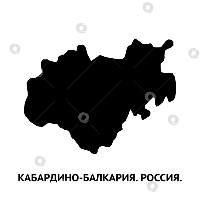 Скачать Карта Кабардино-Балкарской Республики. Россия. Черно-белый силуэт, выделенный на белом фоне. фотосток Ozero