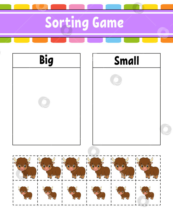 Скачать Игра-сортировка для детей. Веселые персонажи. Большие и маленькие. Образовательный лист. Векторная иллюстрация. фотосток Ozero