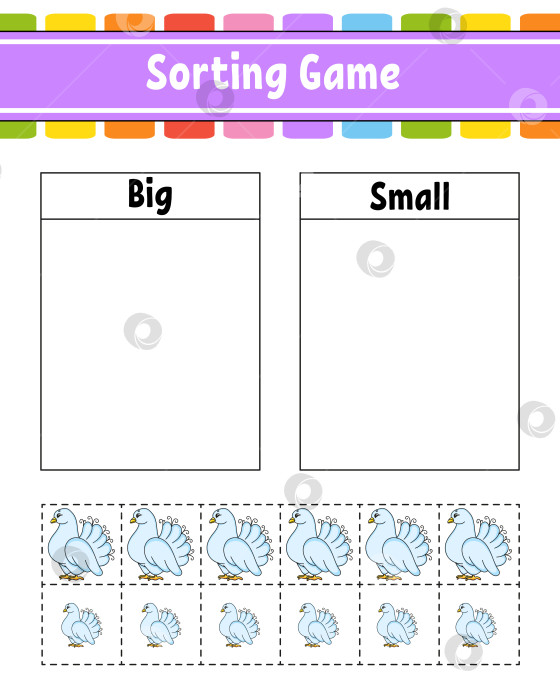 Скачать Игра-сортировка для детей. Веселые персонажи. Большие и маленькие. Образовательный лист. Векторная иллюстрация. фотосток Ozero