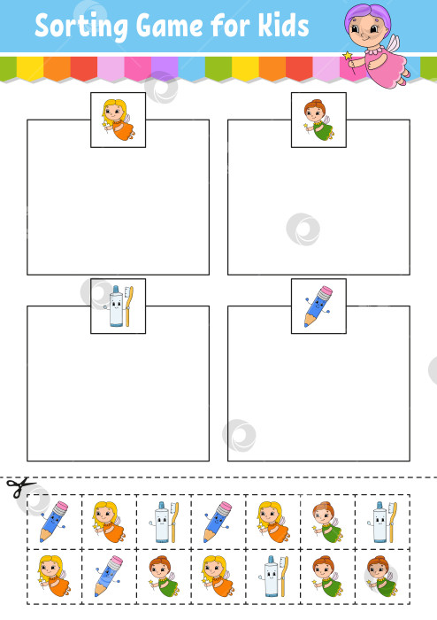 Скачать Игра-сортировка для детей. Вырезай и склеивай. Развивающий лист для обучения. Игра на подбор букв для детей. Раскрась страницу с заданиями. Головоломка для детей. Милый персонаж. Векторная иллюстрация. фотосток Ozero