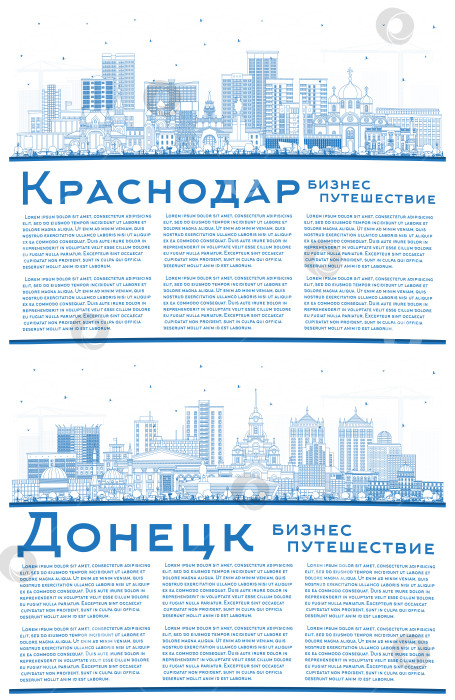 Скачать Обрисуйте городской пейзаж Краснодара, Россия, голубыми зданиями и скопируйте пространство. Городской пейзаж Краснодара с достопримечательностями. Концепция бизнеса и туризма с современной и исторической архитектурой. фотосток Ozero