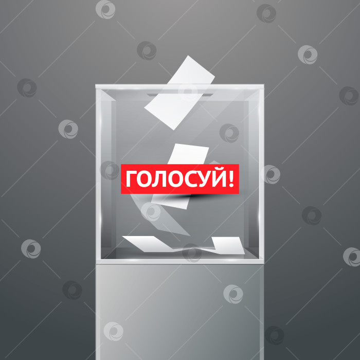 Скачать Стеклянная урна для голосования на подиуме с текстом "Голосуй" на красном фоне. Белый лист для голосования в отверстии. Прозрачная урна для голосования с падающим бюллетенем. фотосток Ozero