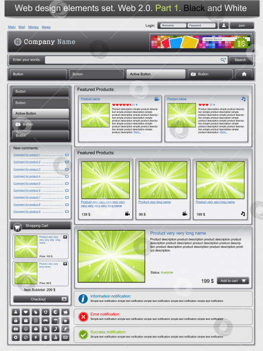 Скачать Набор элементов веб-дизайна 1. Черно-белый фотосток Ozero