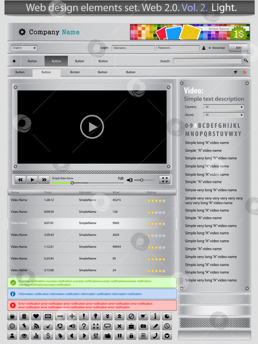 Скачать Набор элементов веб-дизайна silver 2. фотосток Ozero