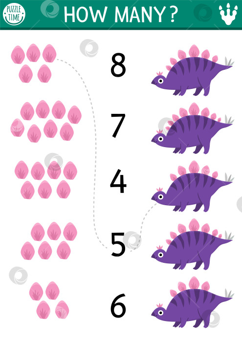 Скачать Собери цифры в игре "динозавр" со стегозавром и костяными пластинками. Доисторическое математическое упражнение для детей дошкольного возраста. Развивающий игровой лист "Земля динозавров" с древними животными фотосток Ozero