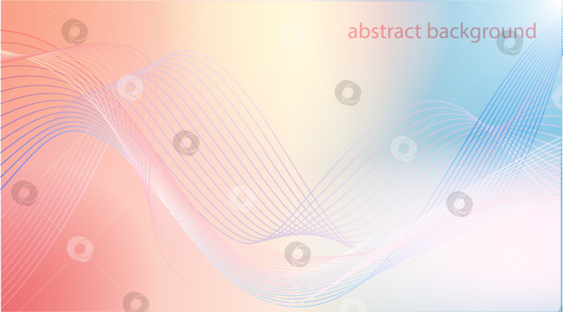 Скачать Абстрактный фон с красочными волнистыми линиями на градиентном фоне, переходящем от персикового к голубому. Концепция современного дизайна и креативности. Векторная иллюстрация фотосток Ozero
